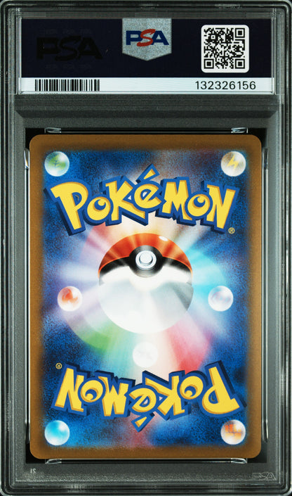 PSA 10 048/069 132326156