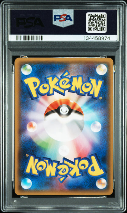 PSA 10 060/095 134458974
