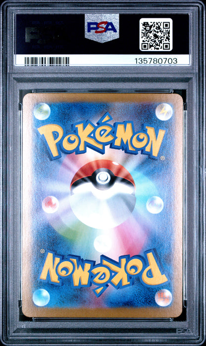 PSA 10 003,022/021 (Set 009) 135780703