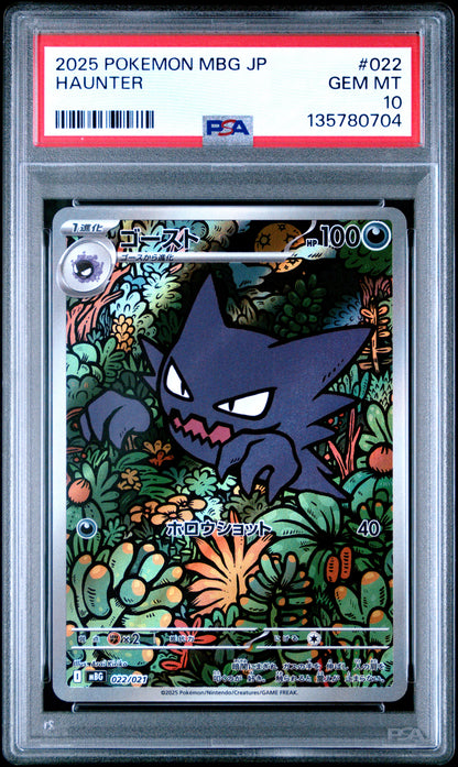 PSA 10 003,022/021 (Set 009) 135780703