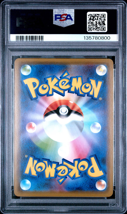 PSA 10 102/173 135780800