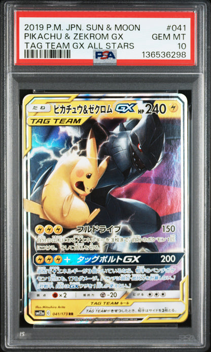 PSA 10 041/173 136536298