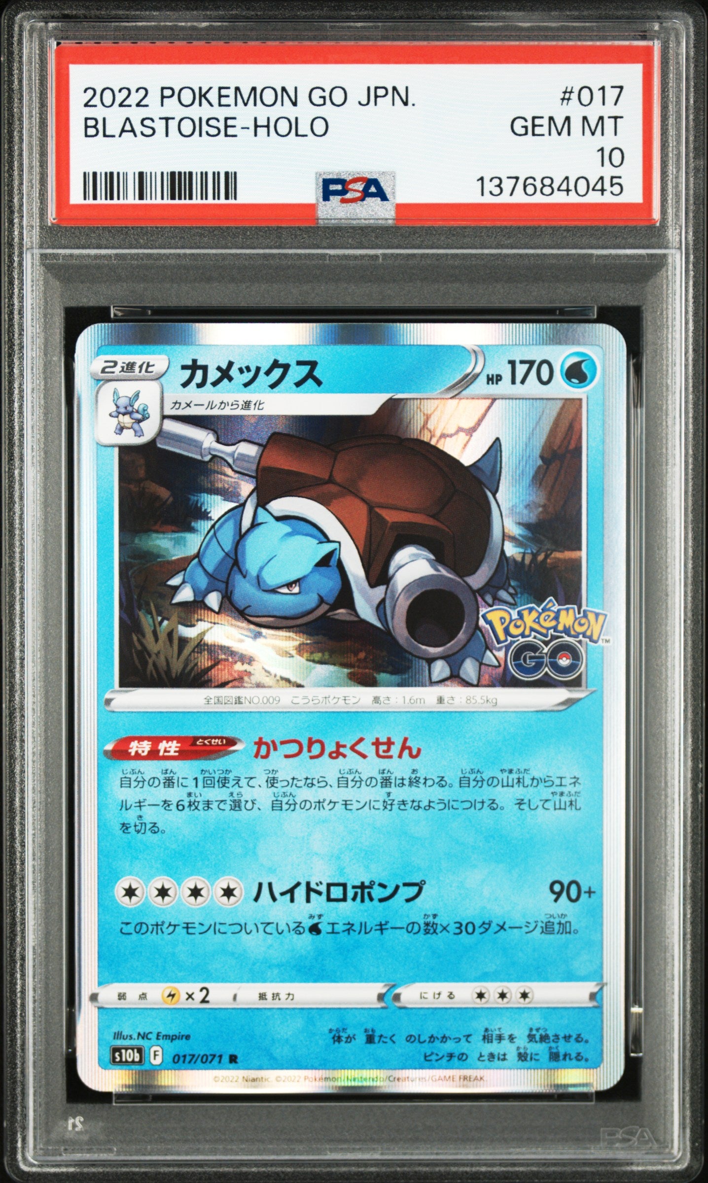 PSA 10 003,010,017/071 137684043 (Set 038)