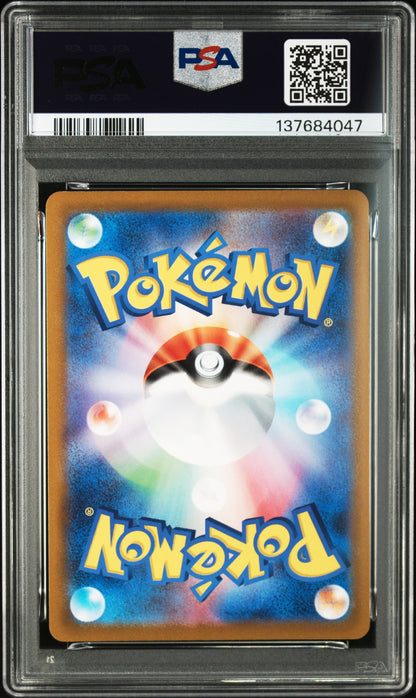 PSA 10 012,024,029/071 137684046 (Set 035)