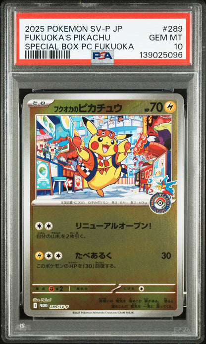 PSA 10 289/SV-P 139025096