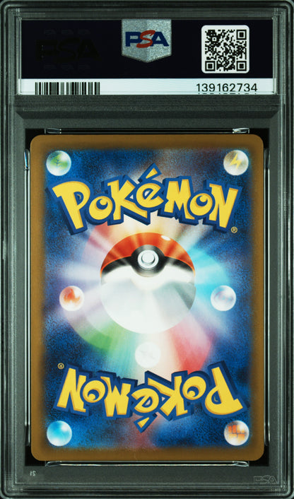 PSA 10 020/M-P 139162734