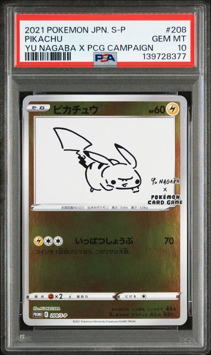 PSA 10 208/S-P 139728377