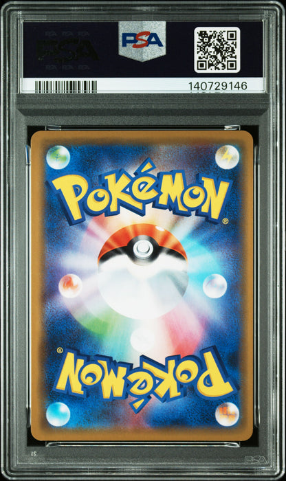 PSA 054/094  2019 JP M.SBLEYE/TYRANITAR GX #054 140729146