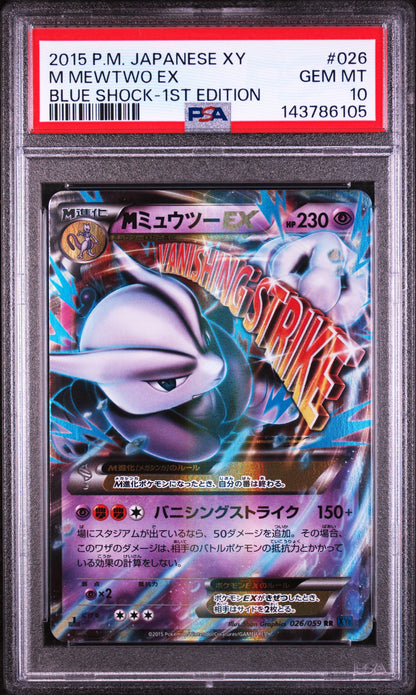 PSA 10 026/059 143786105