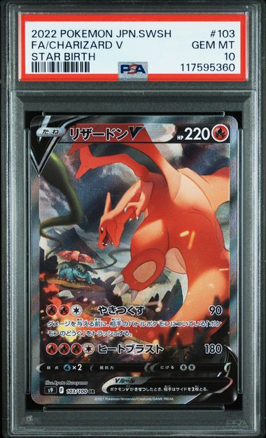 PSA 10 103/100 117595360