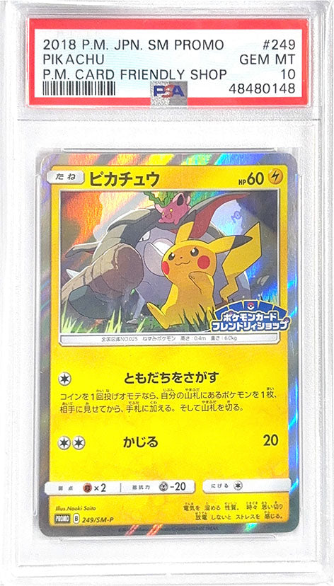 PSA 10 249/SM-P 48480148