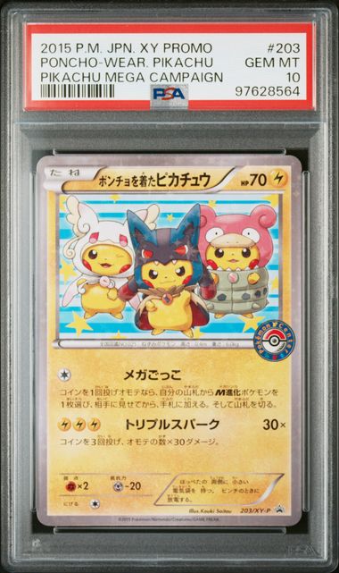 PSA 10 203/XY-P 97628564