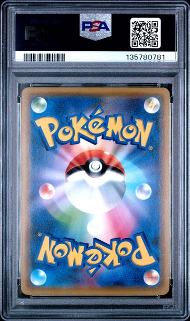 PSA 10 072/173 135780781