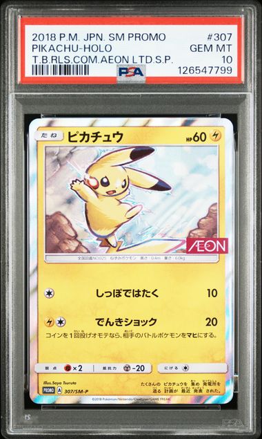 PSA 10 307/SM-P 126547799
