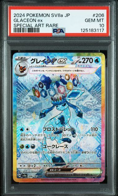 PSA 10 206/187  125183117