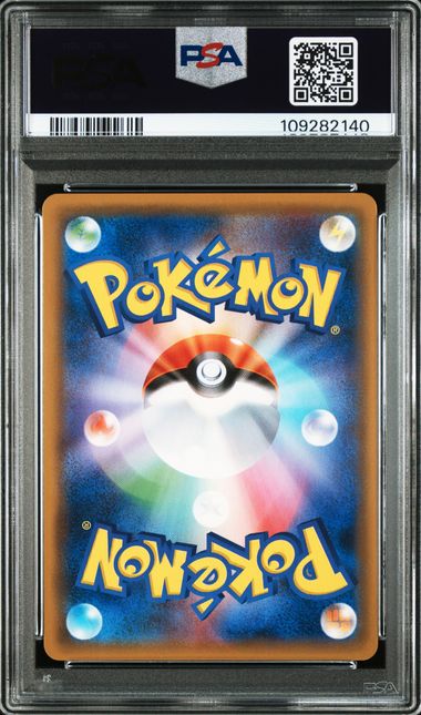 PSA 10 025/055 2019 JP GRENINJA &ZOROARK GX  #025  109282140