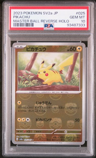 PSA 10 025/165 93487333