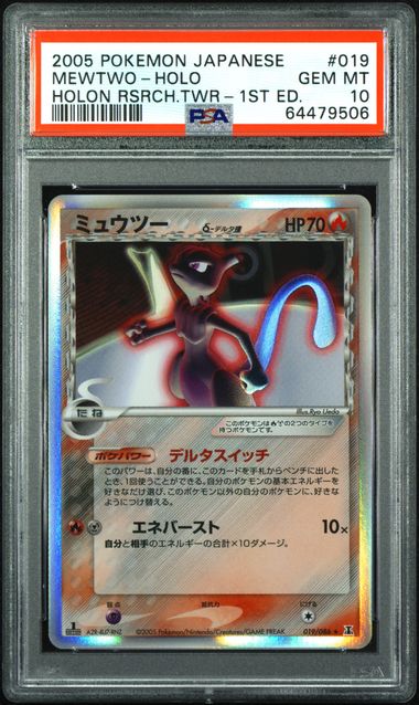 PSA 10 019/086 64479506