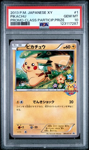 PSA 10 001/XY-P 2013 JP PIKACHU #1 123117287