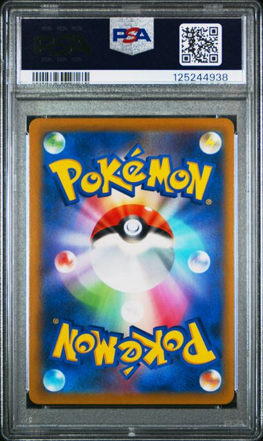 PSA 10 284/184 2021 JP RAYQUAZA VMAX #284 125244938