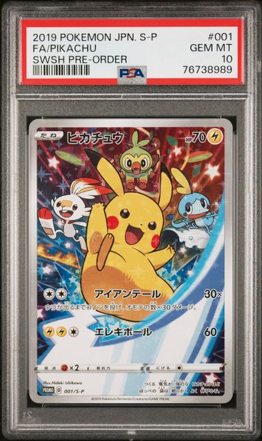 PSA 10 001/S-P 76738989