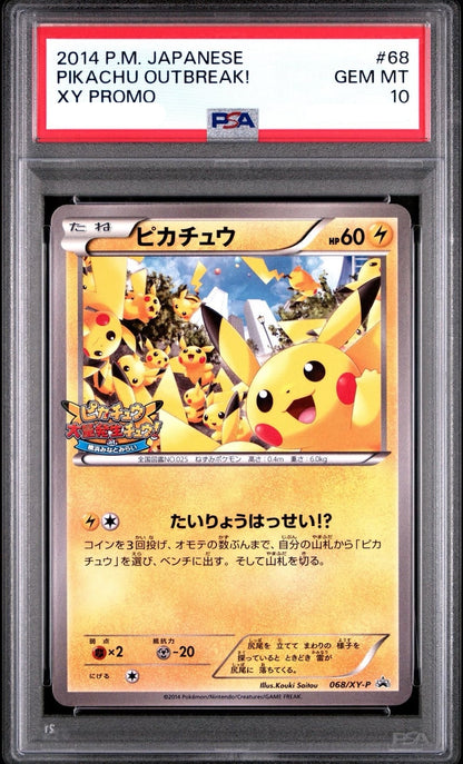 PSA 10 68-70/XY-P 27764294 (Set 023)