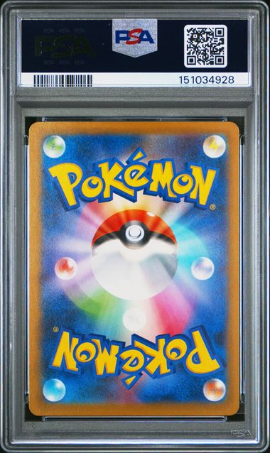 PSA 10 240/193 2025 JP MEGA GENGAR #240 151034928