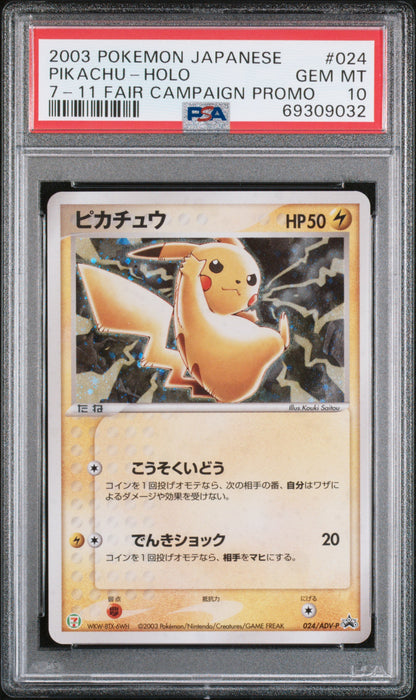 PSA 10 024/ADV-P 69309032