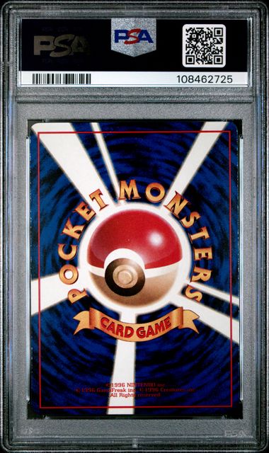 PSA 10 1998 POKEMON JAPANESE VENDING #25 108462725