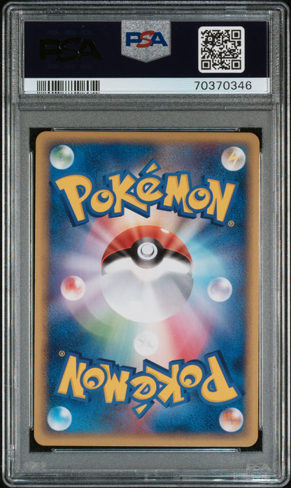 PSA 10 2010 PIKACHU WORLD PROMO KOREAN 70370346