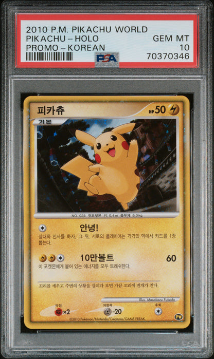 PSA 10 2010 PIKACHU WORLD PROMO KOREAN 70370346