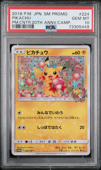 PSA 10 224/SM-P 73305449