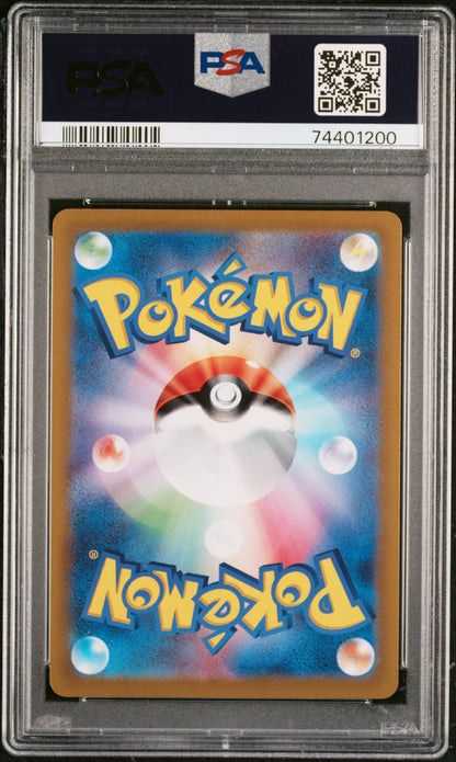 PSA 10 323/S-P 74401200