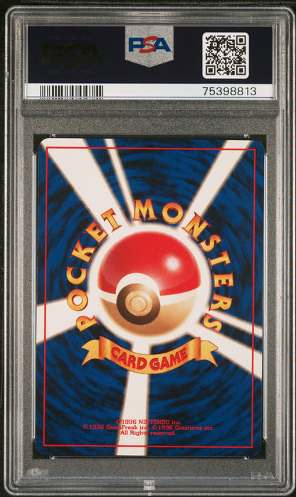 PSA 10 1998 POKEMON JAPANESE GYM MISTY'S TEARS TRAINER 75398813