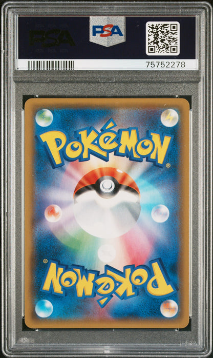 PSA 10 325/SM-P 75752278