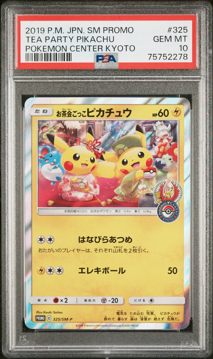 PSA 10 325/SM-P 75752278