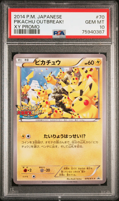 PSA 10 68-70/XY-P 27764294 (Set 023)