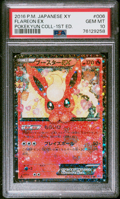 PSA 10 006/032 76129258