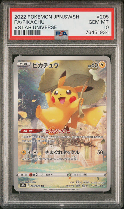 PSA 10 205/172 76451934