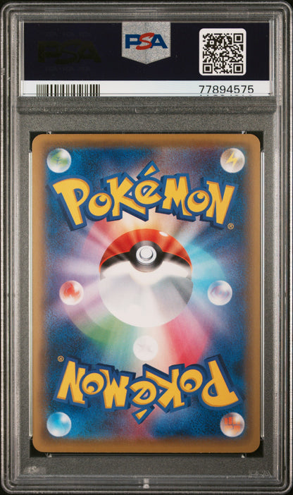 PSA 10 293/XY-P 77894575