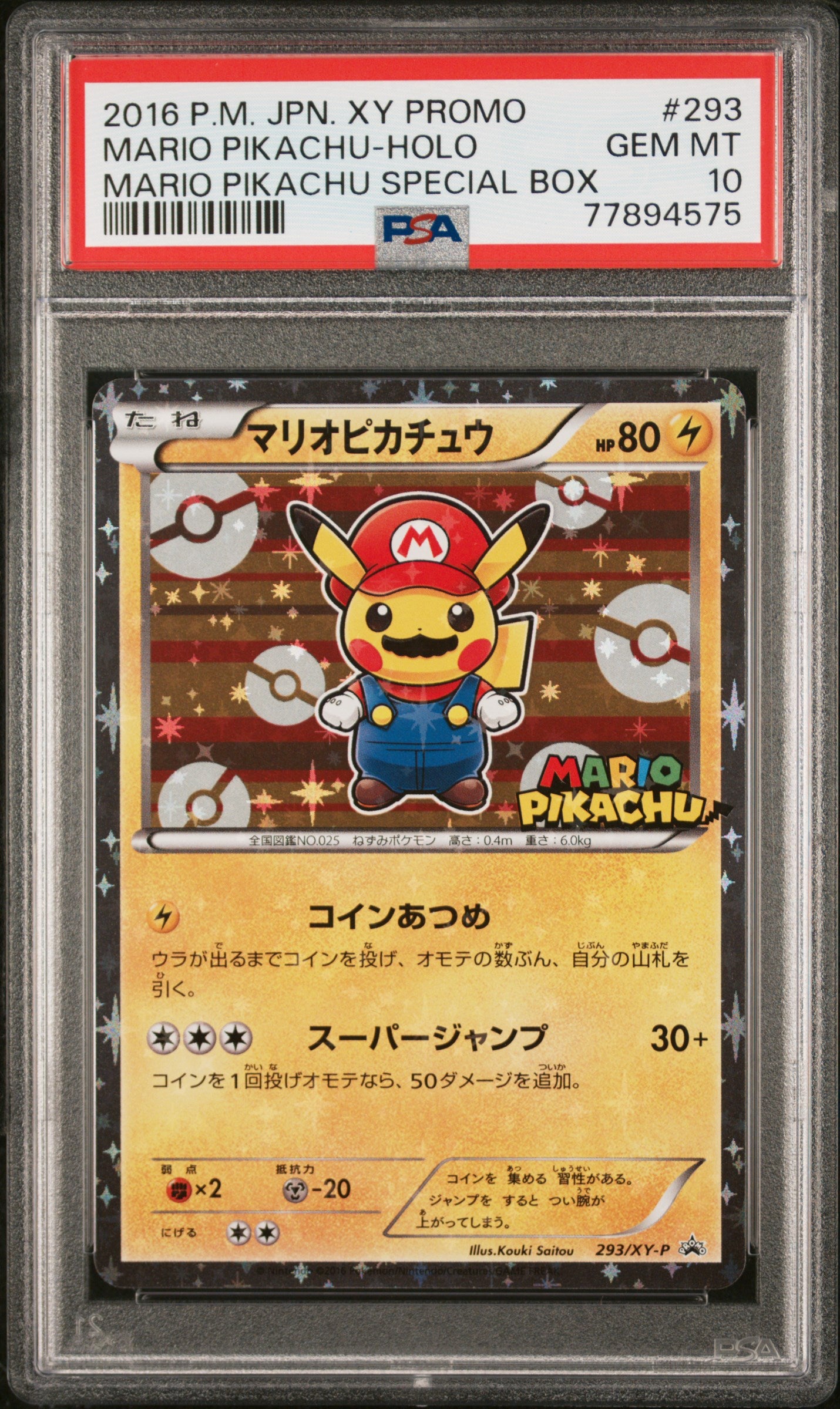 PSA 10 293/XY-P 77894575