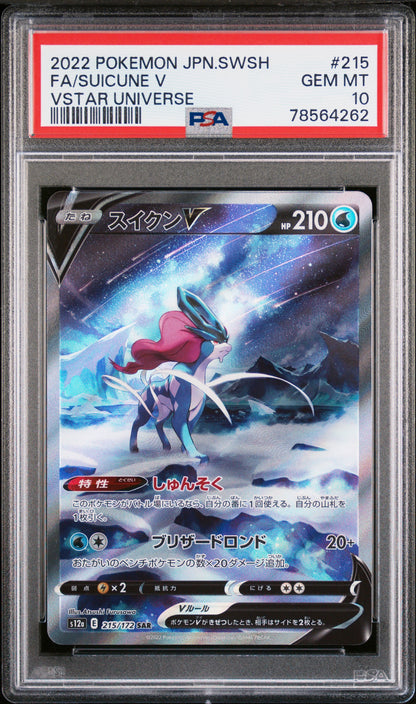 PSA 10 213,215,218/172 (Set 003) 78564261