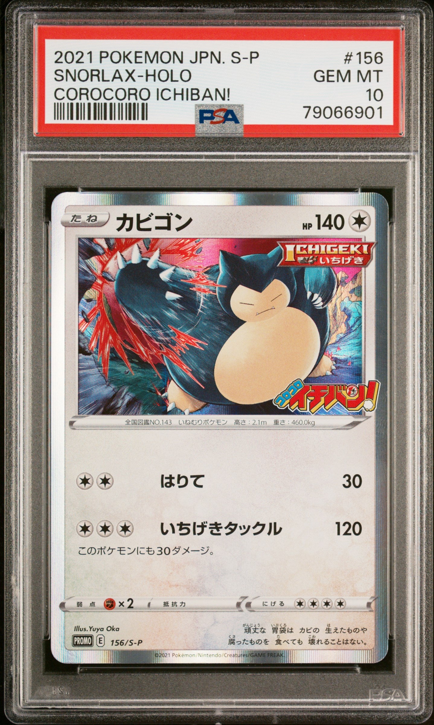 PSA 10 156/S-P 79066901