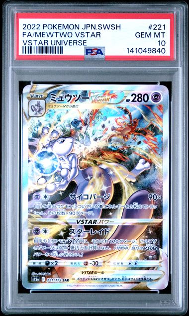 PSA 10 221/172 141049840