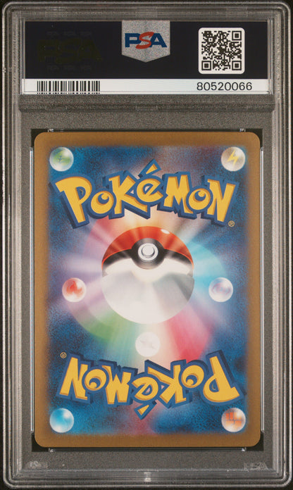 PSA 10 025/165 80520066