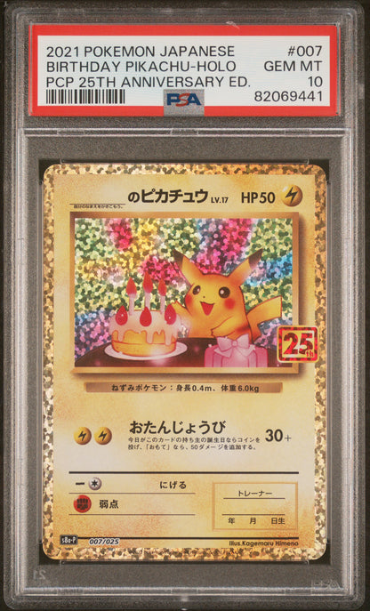 PSA 10 007/025 82069441