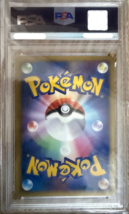 PSA 10 112/PCG-P 58272722