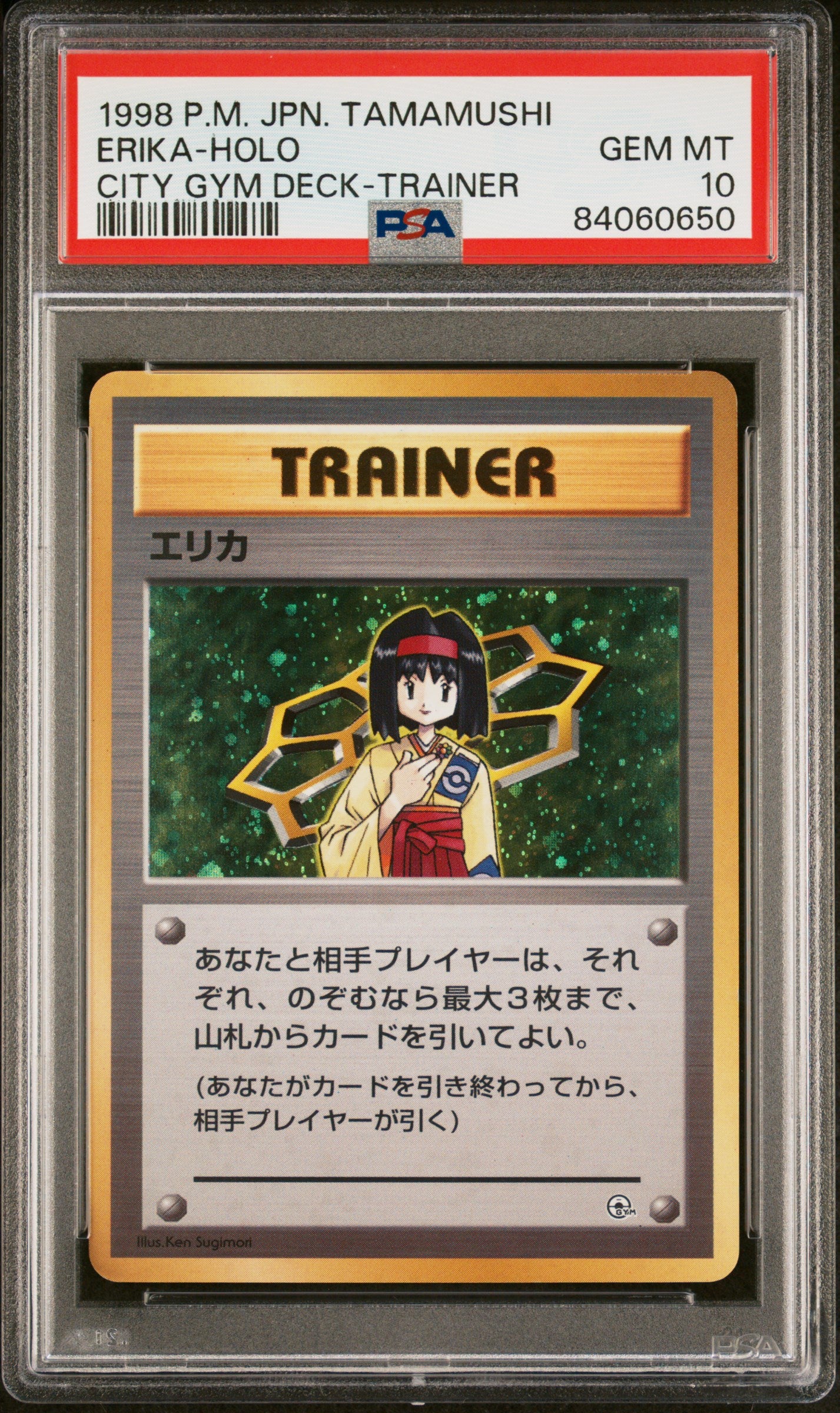 PSA 10 ERIKA-HOLO 84060650