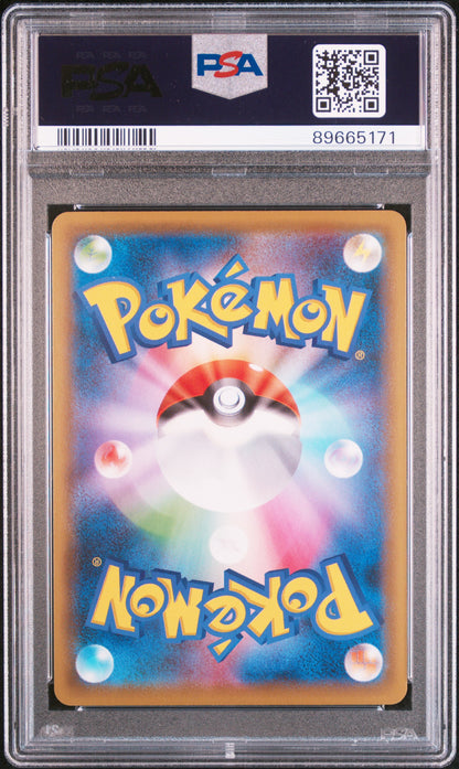 PSA 10 147/S-P 89665171