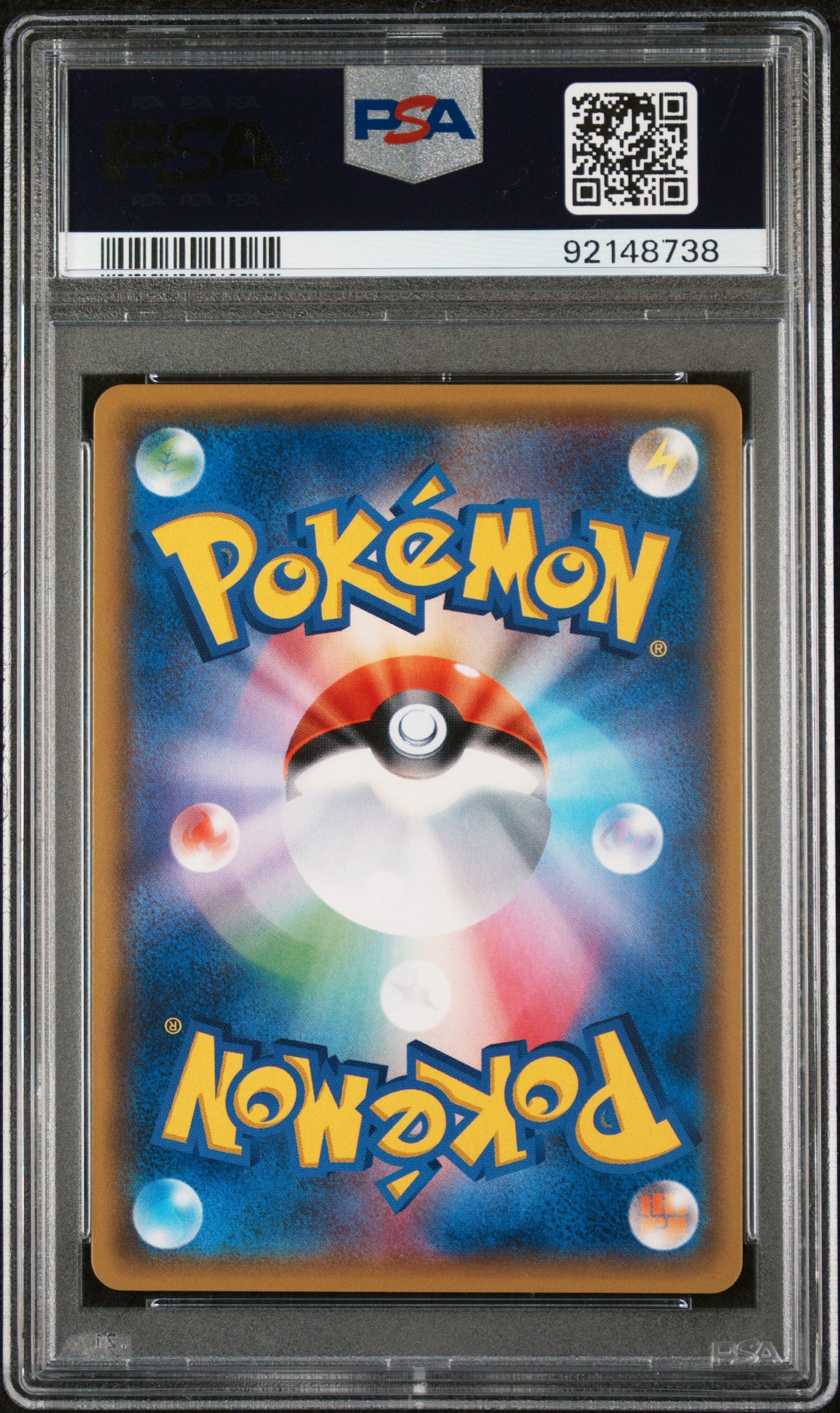 PSA 10 005/026 2017 JP PIKACHU 92148738